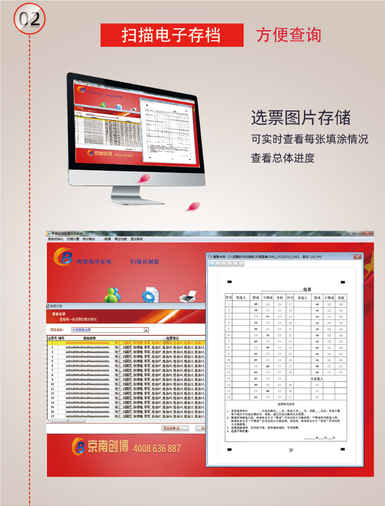 修改尺寸 (4).png