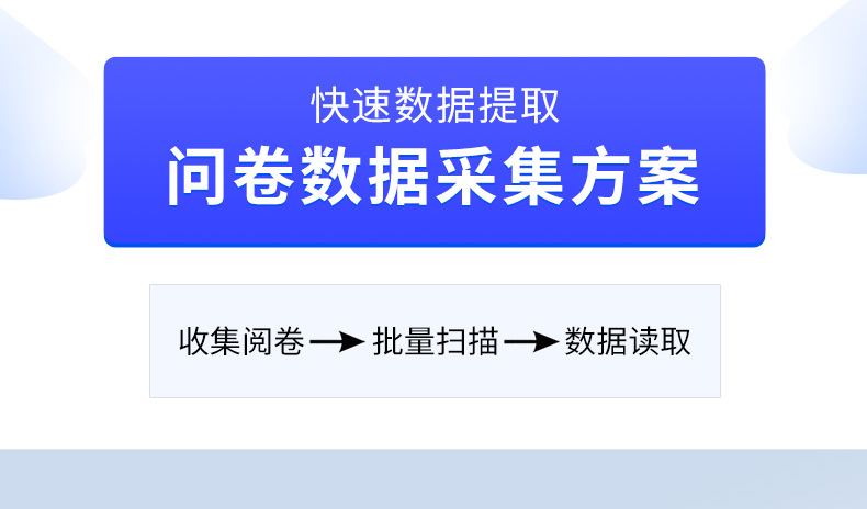 數(shù)據(jù)采集--詳情--9.jpg