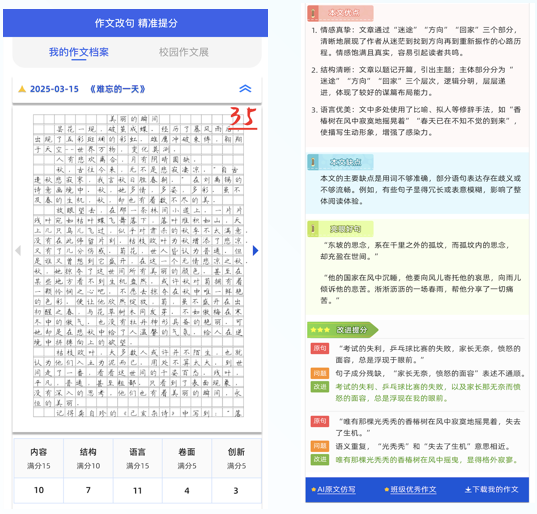 1760755895454281.png image.png